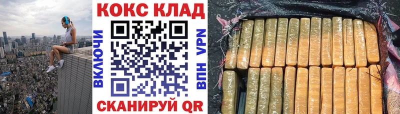  Кокаин Тутаев
