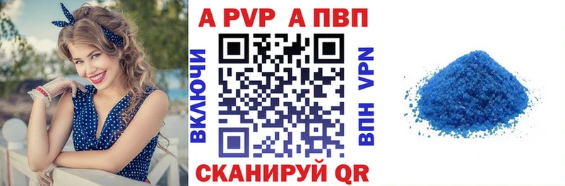 закладка  Тутаев  Альфа ПВП крисы CK 
