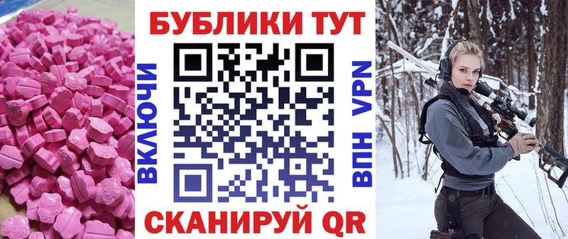 Экстази круглые Тутаев