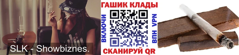 где купить наркотик  Тутаев  Гашиш ice o lator 