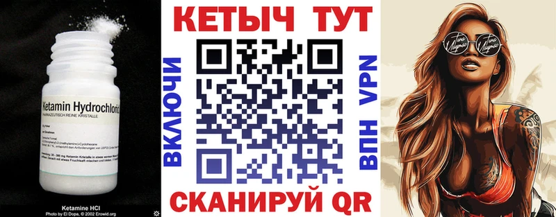 дарнет шоп  KRAKEN как войти  КЕТАМИН VHQ  Тутаев 