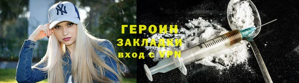 амф Бронницы