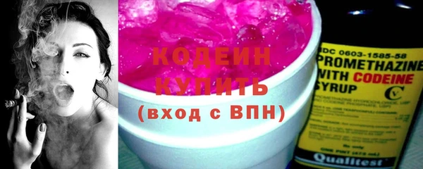 мефедрон VHQ Бугульма