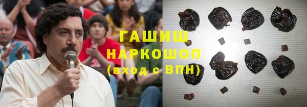 ALPHA PVP Балахна