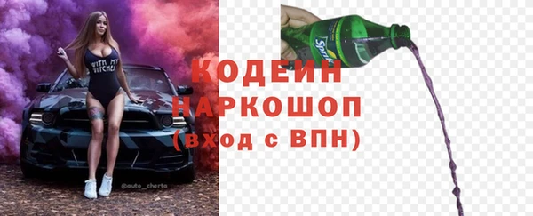 тгк Баксан