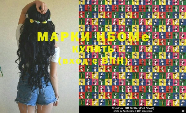 эйфоретик Бородино