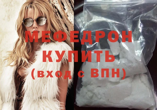 мефедрон VHQ Бугульма