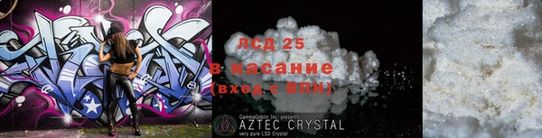 тгк Баксан