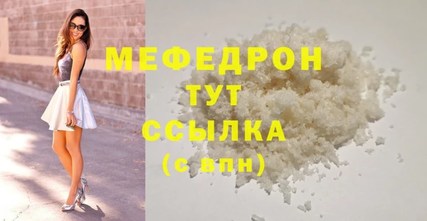 амф Бронницы