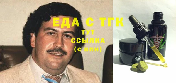 тгк Баксан