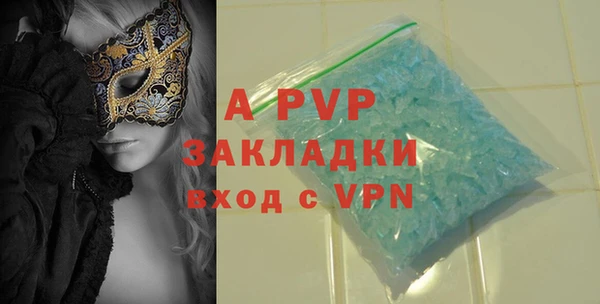 мефедрон VHQ Бугульма