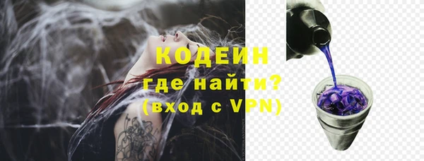 мефедрон VHQ Бугульма