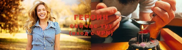 ALPHA PVP Балахна