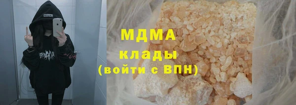 мефедрон VHQ Бугульма