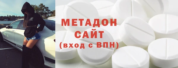 ALPHA PVP Балахна