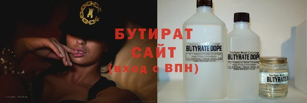 ALPHA PVP Балахна