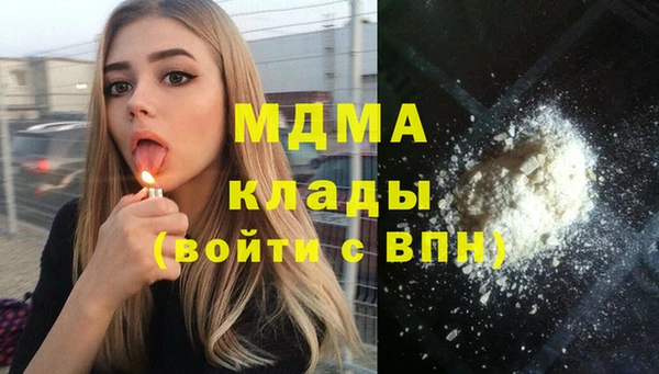 тгк Баксан