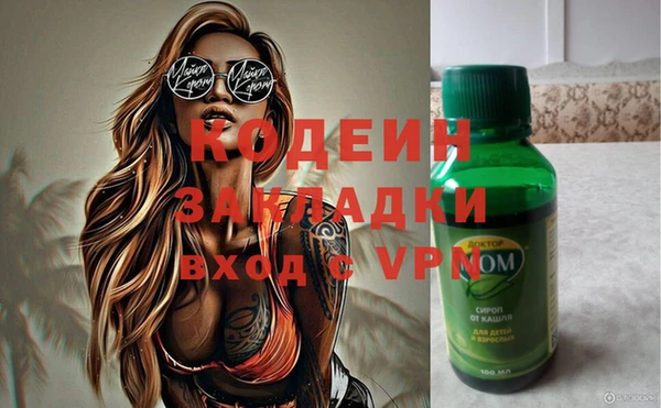ALPHA PVP Балахна