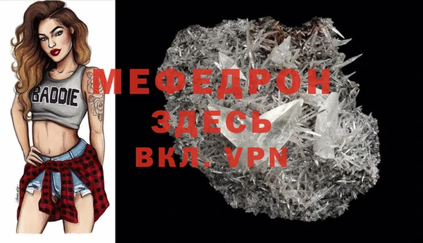 ALPHA PVP Балахна