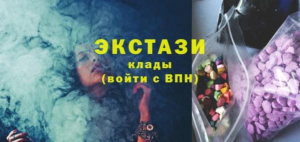 тгк Баксан