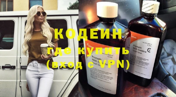 ALPHA PVP Балахна