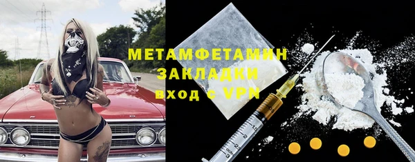 тгк Баксан