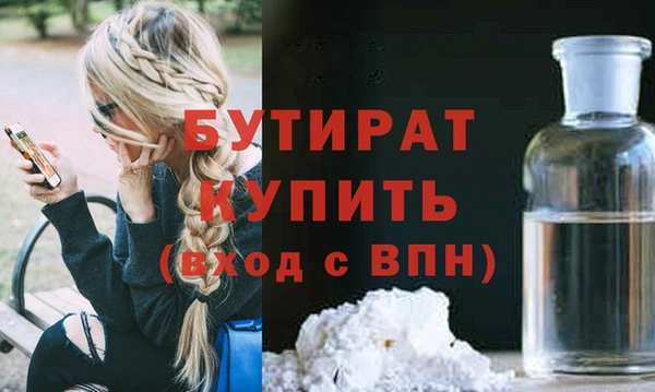 амф Бронницы