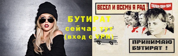 мефедрон VHQ Бугульма