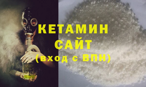 эйфоретик Бородино