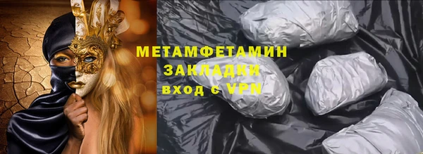 мефедрон VHQ Бугульма