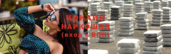 амф Бронницы