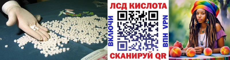 что такое наркотик  Тутаев  OMG ссылка  ЛСД экстази ecstasy 