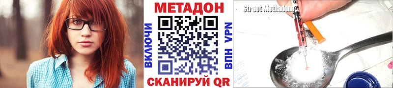 МЕТАДОН мёд  купить   Тутаев 