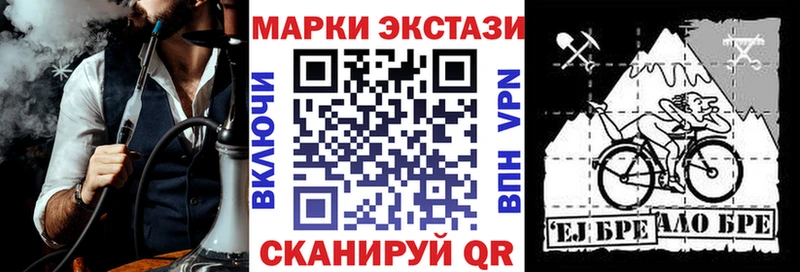Наркотические марки 1,8мг  купить наркотик  Тутаев 