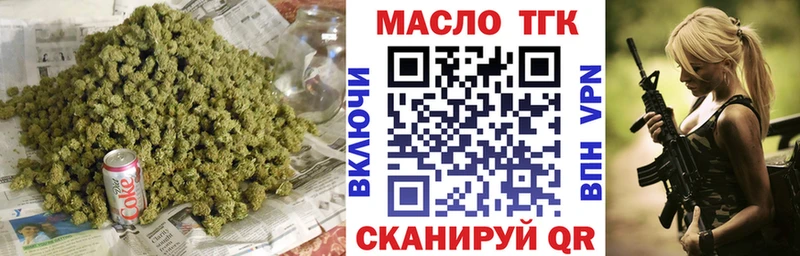Дистиллят ТГК вейп с тгк  Тутаев 